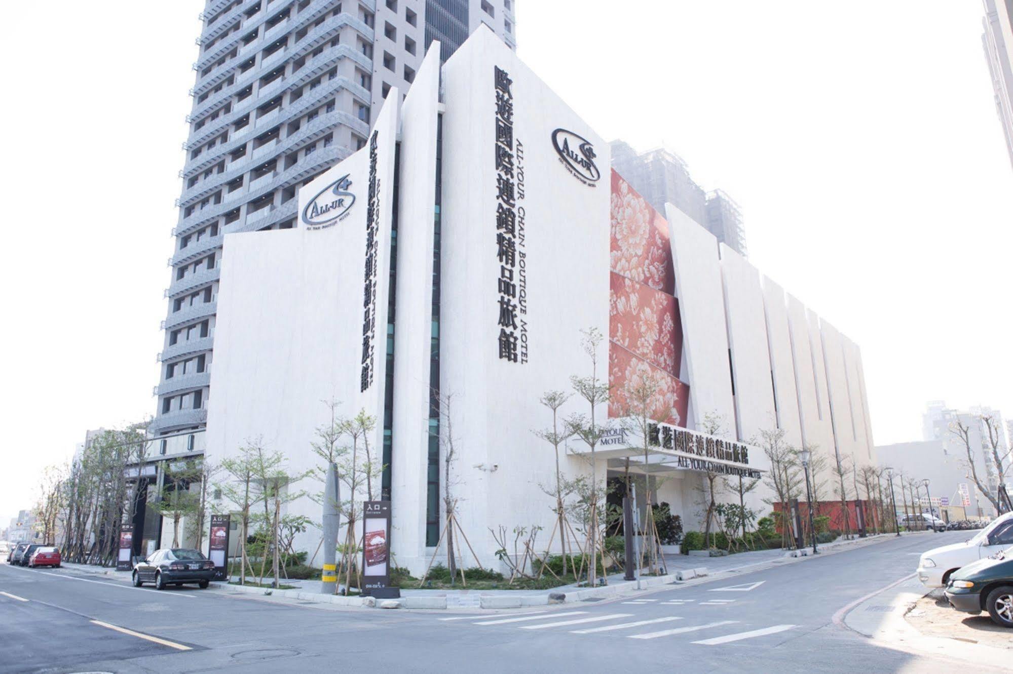 All-Ur Boutique Motel-Hsin Chu Branch Hsinchu Exterior foto